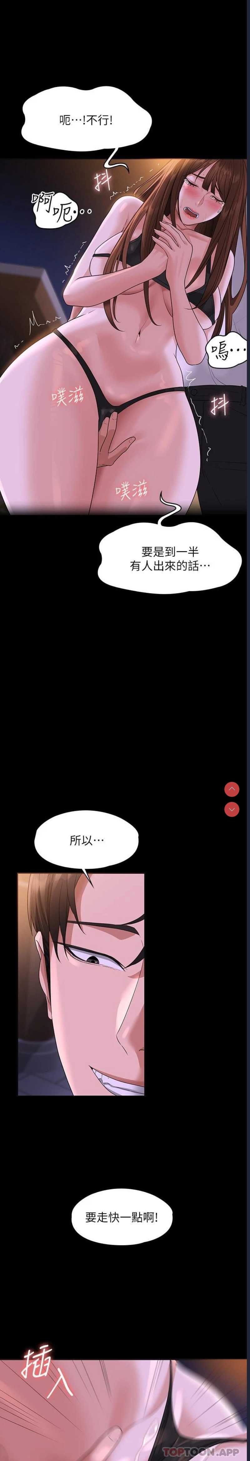 第 7 张
