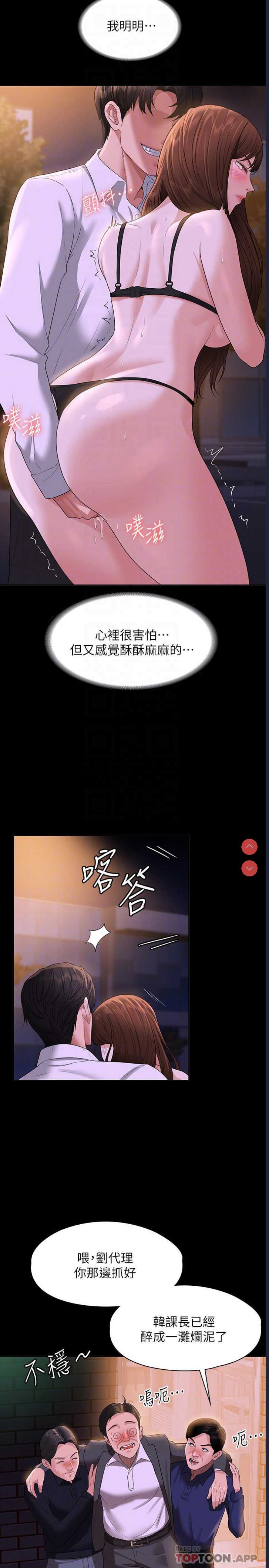 第 12 张