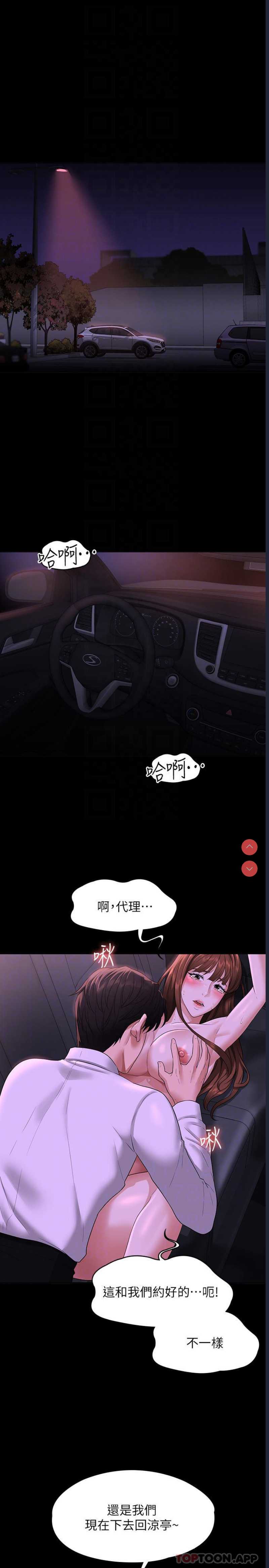 第 4 张
