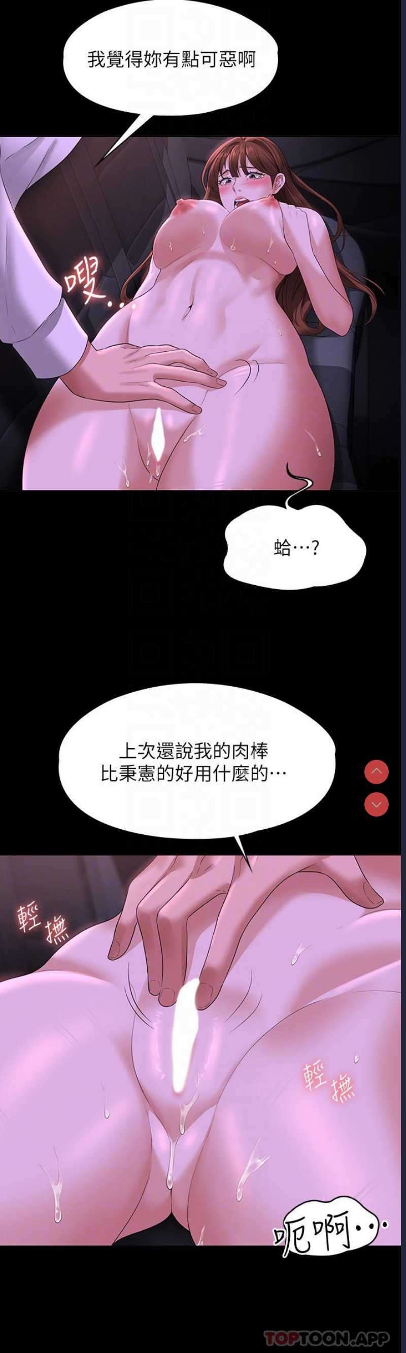 第 6 张