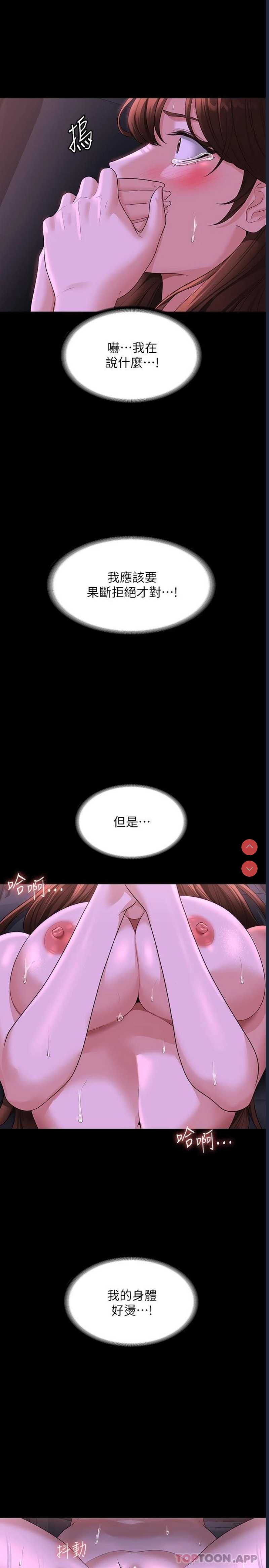 第 9 张