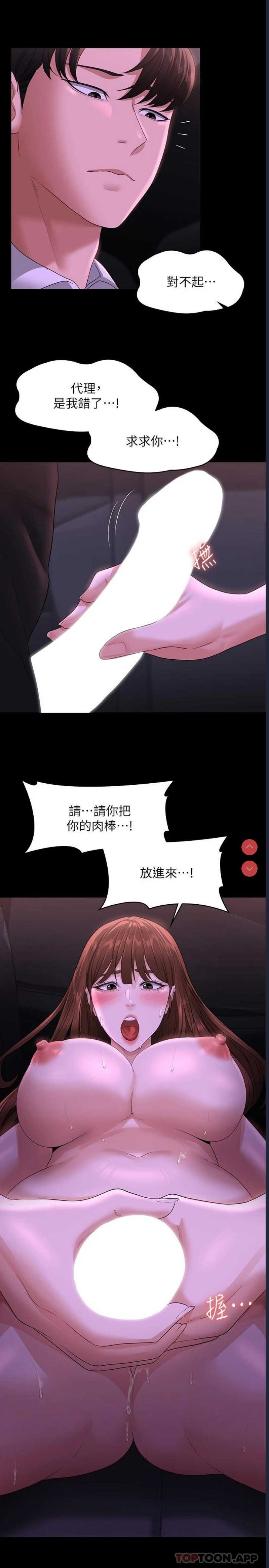 第 11 张