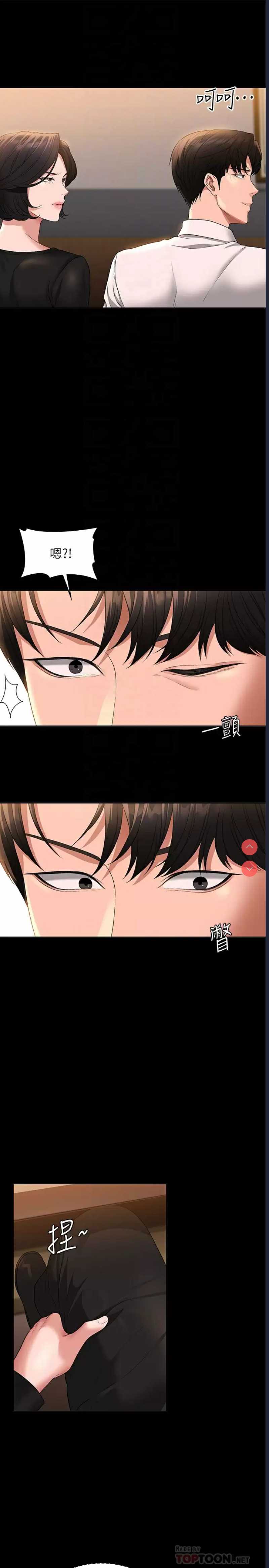 第 4 张