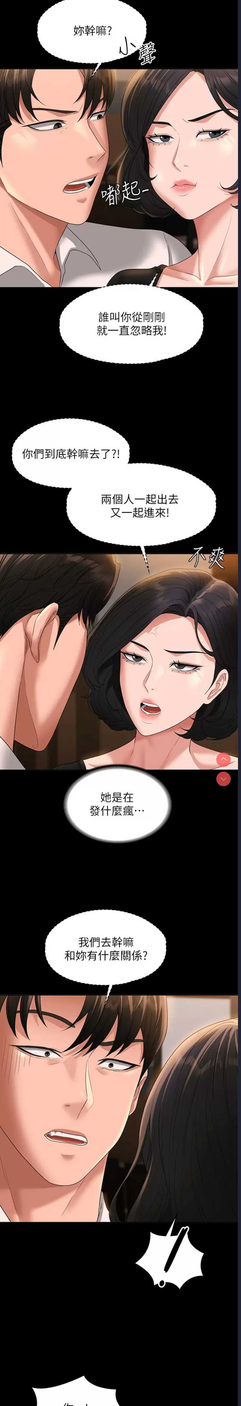 第 5 张