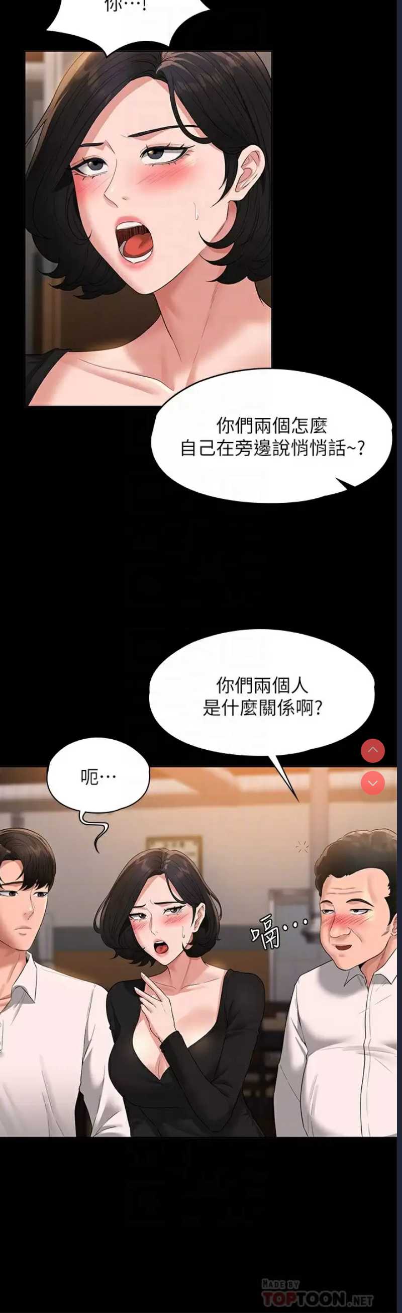 第 6 张