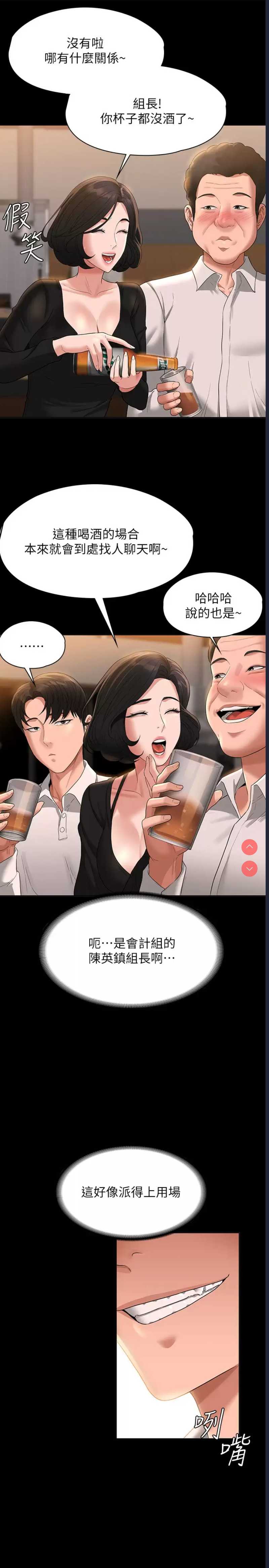 第 7 张