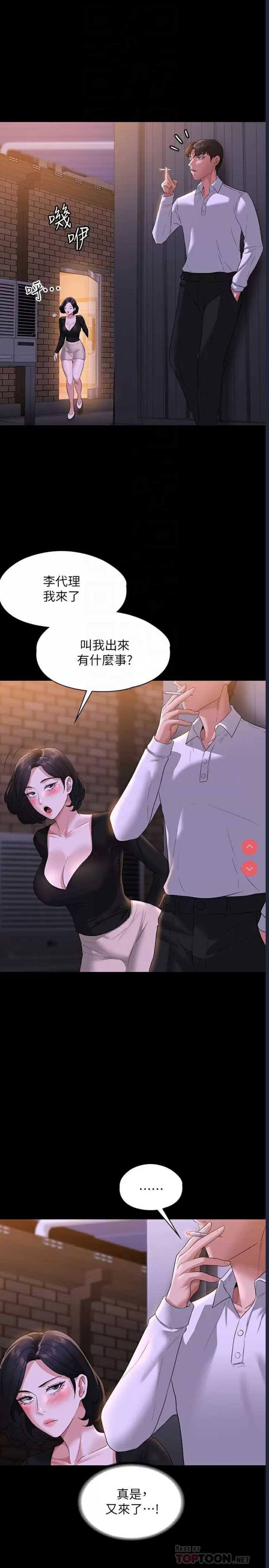 第 10 张
