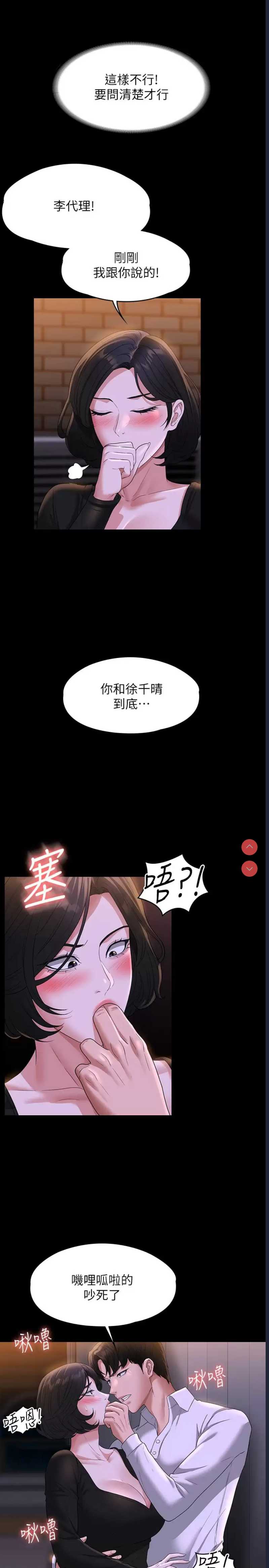 第 11 张