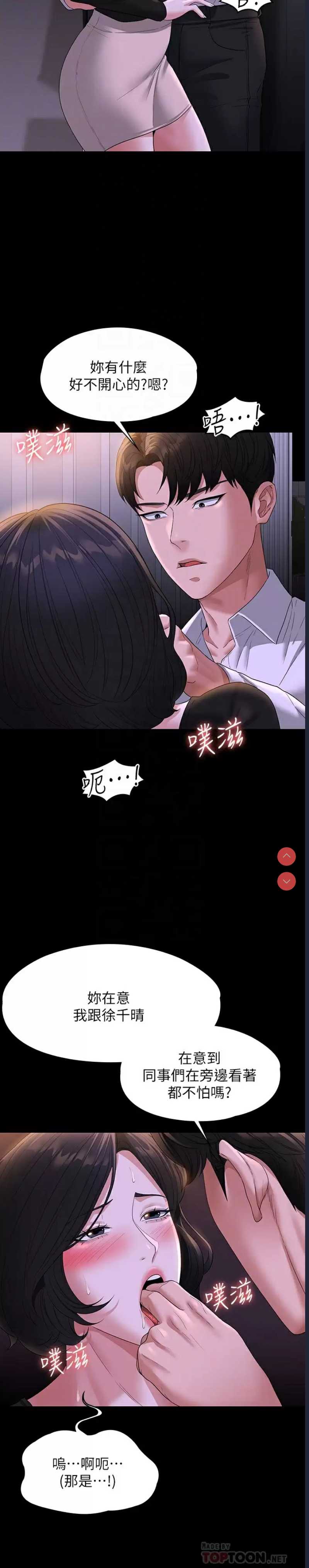 第 12 张