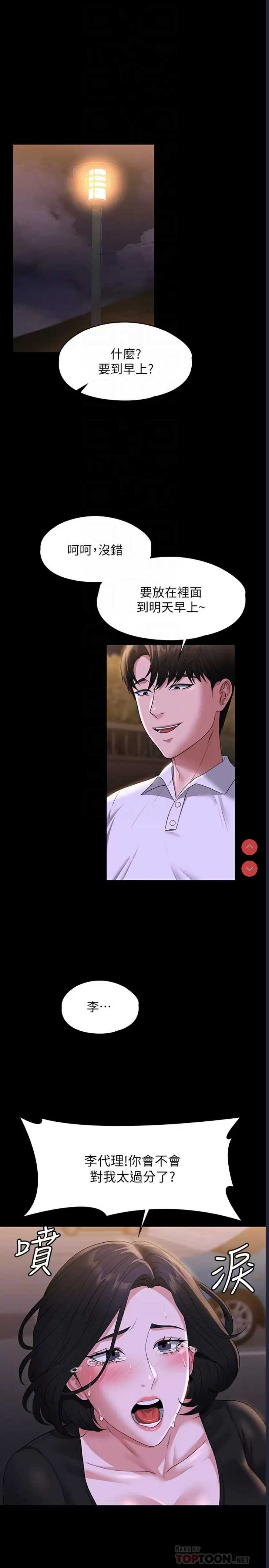 第 4 张