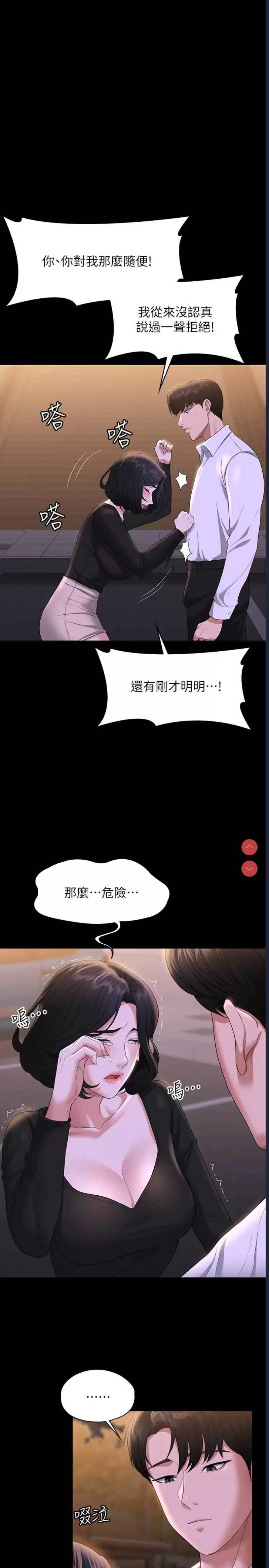 第 5 张