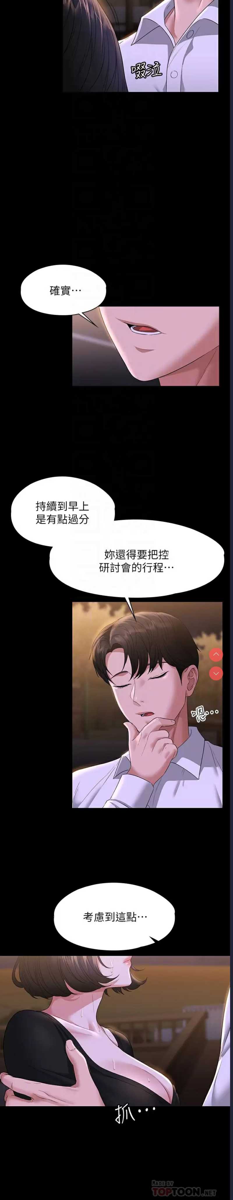 第 6 张