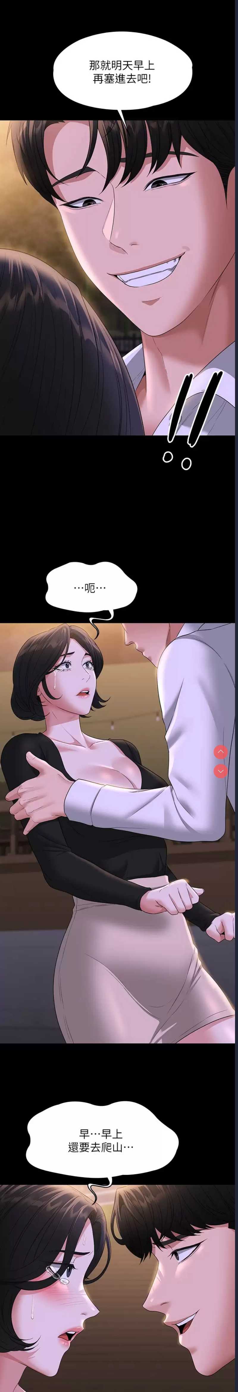 第 7 张