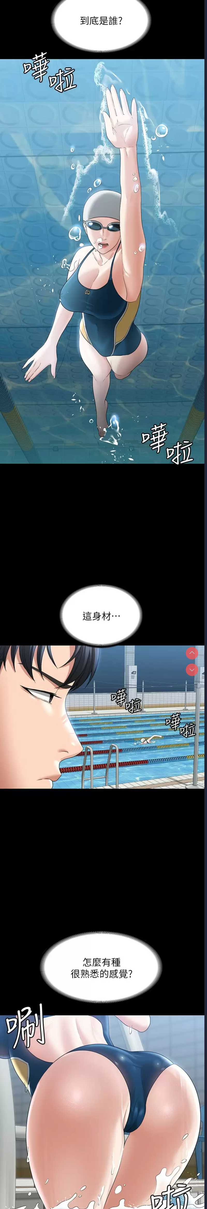 第 11 张