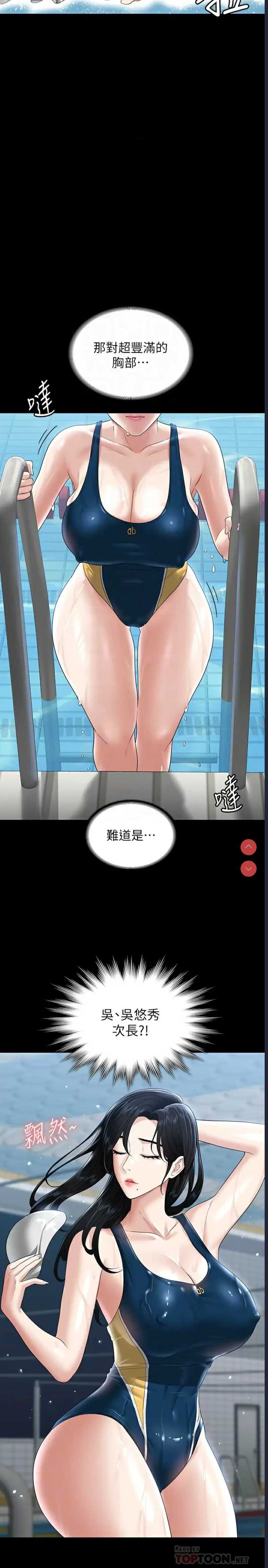 第 12 张
