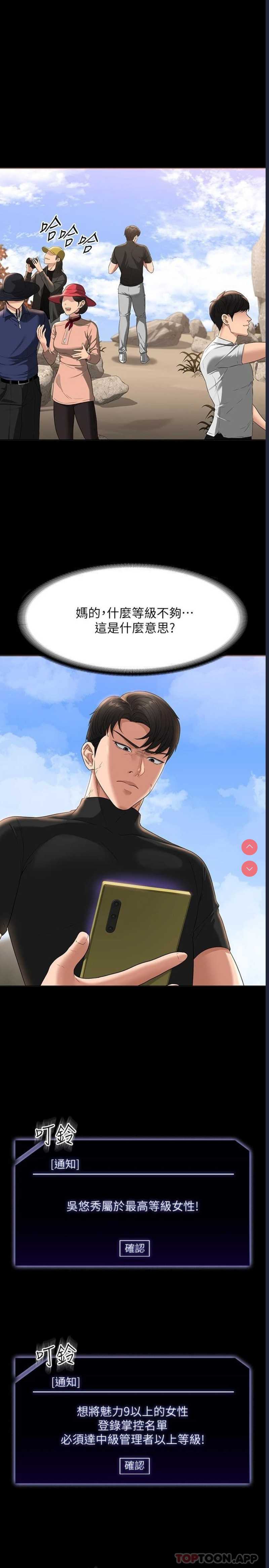第 3 张