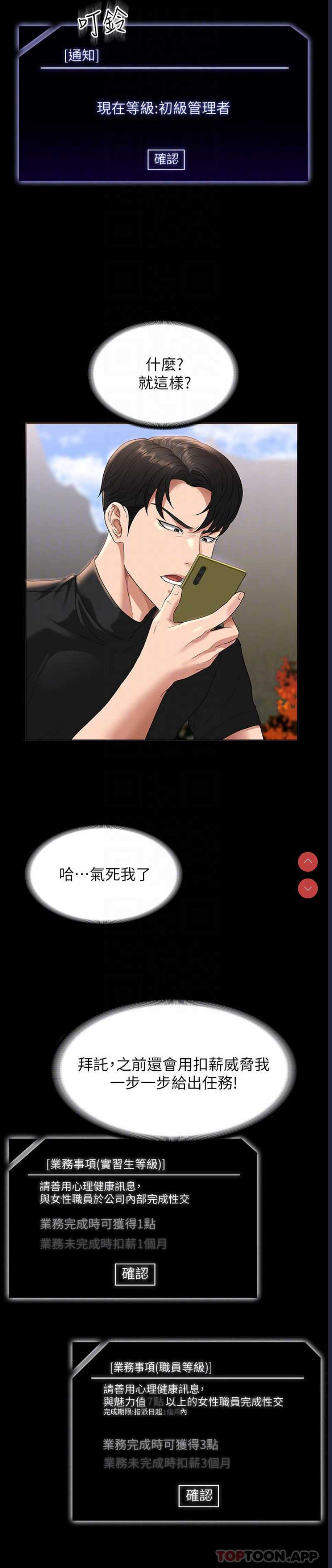 第 4 张