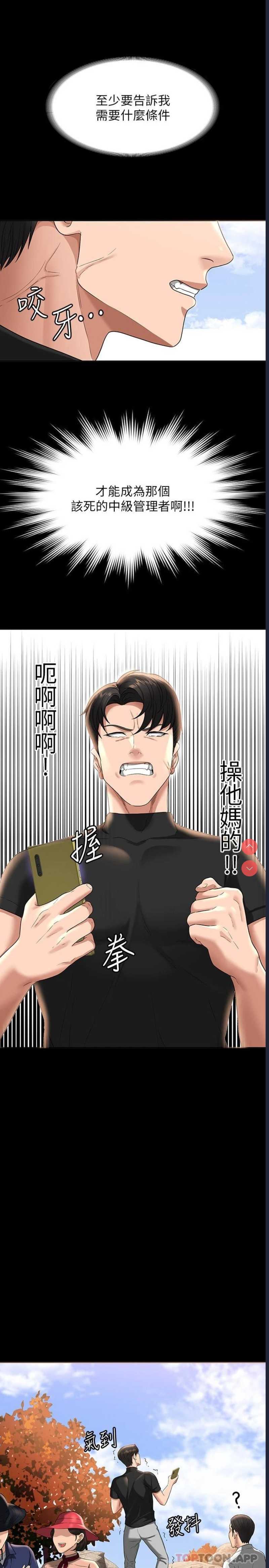 第 5 张