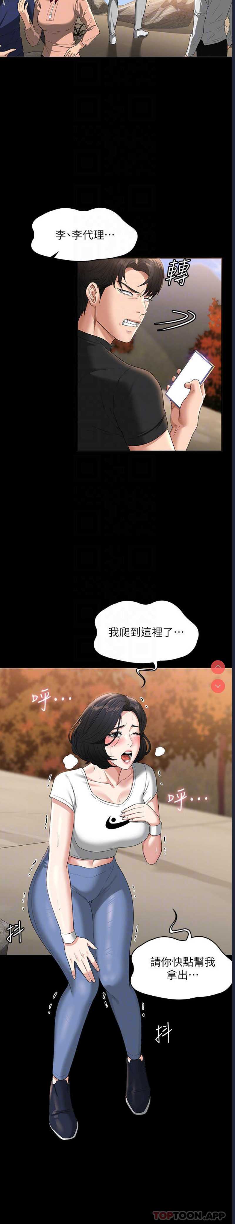 第 6 张