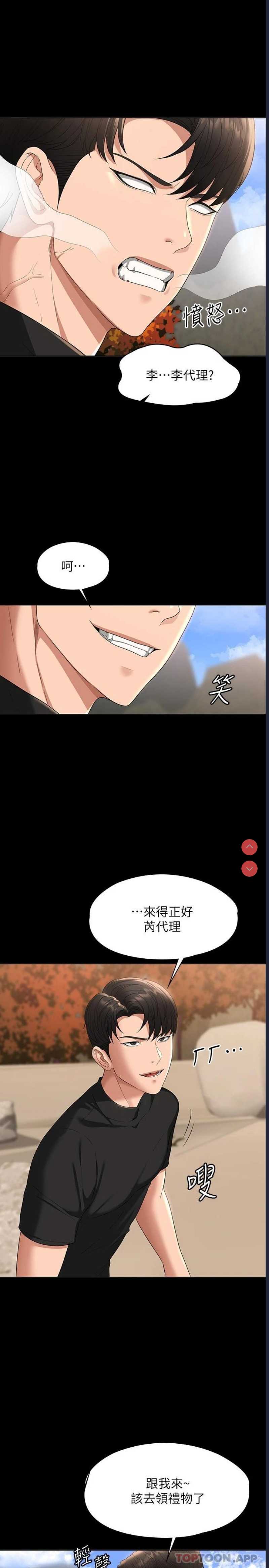 第 7 张