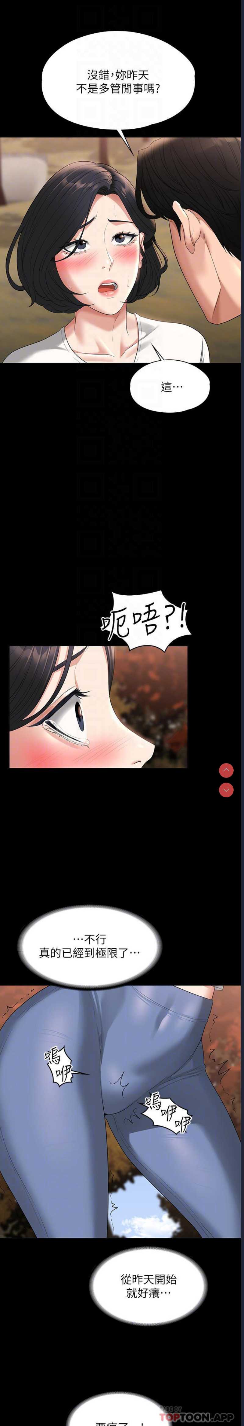 第 10 张
