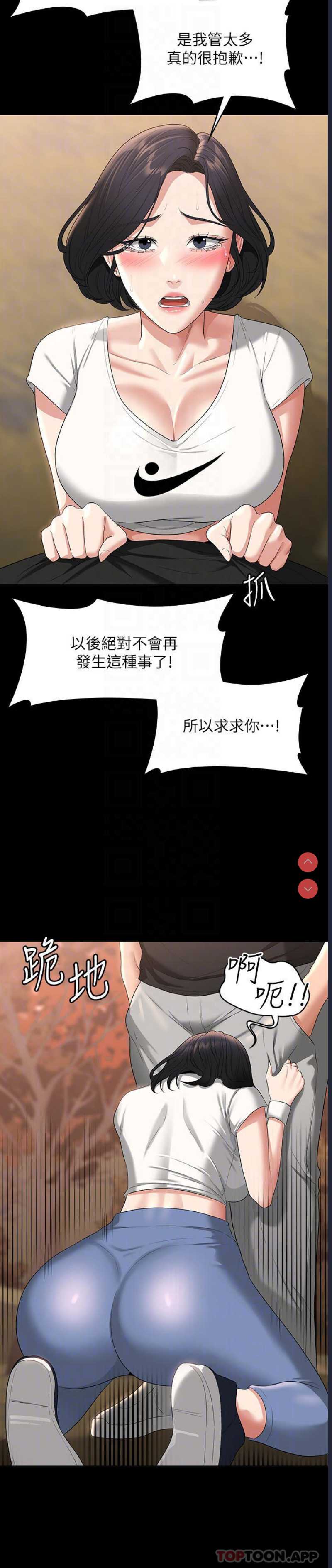 第 12 张