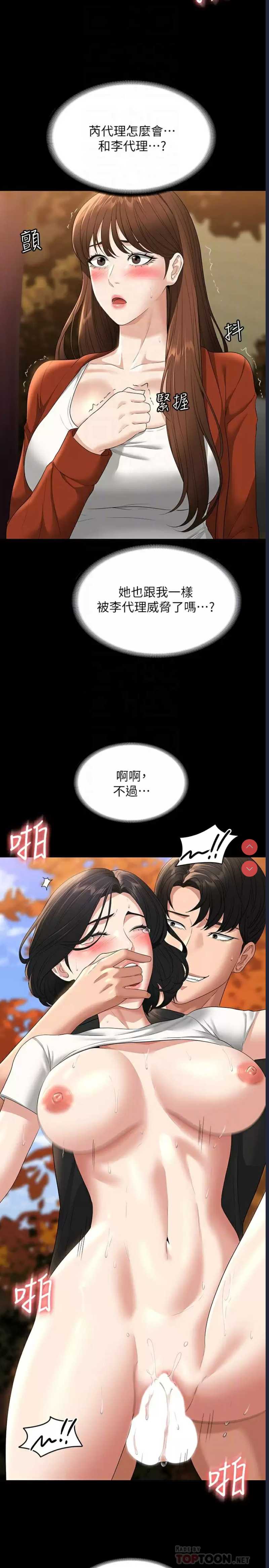 第 6 张