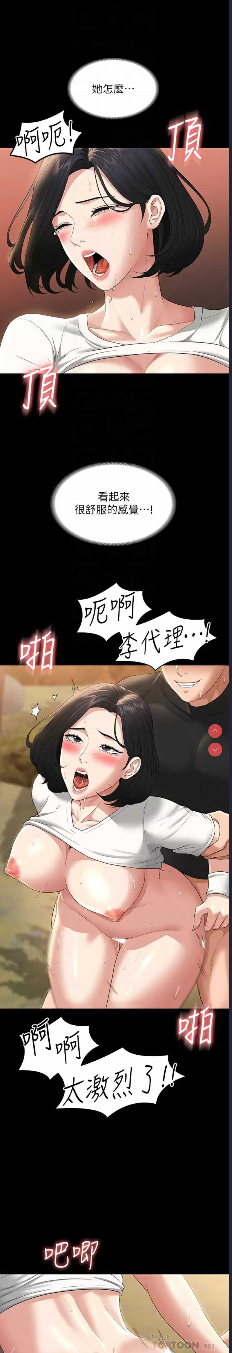 第 8 张