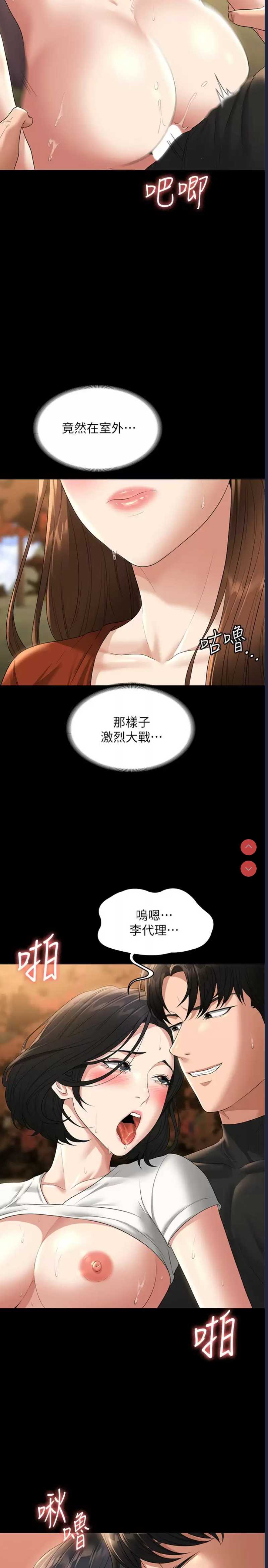 第 9 张