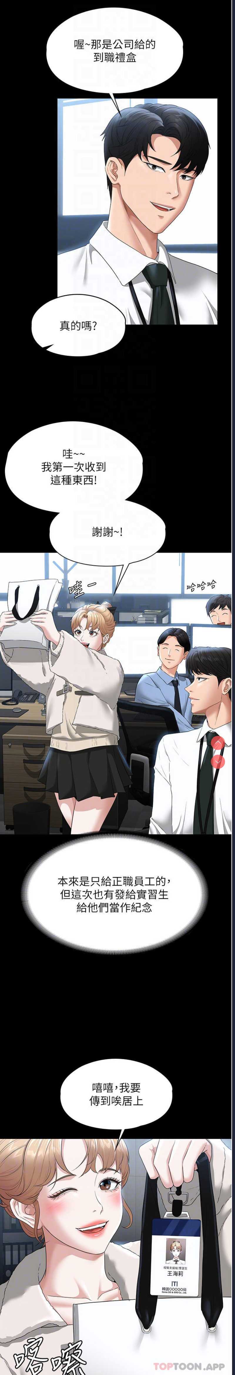 第 6 张