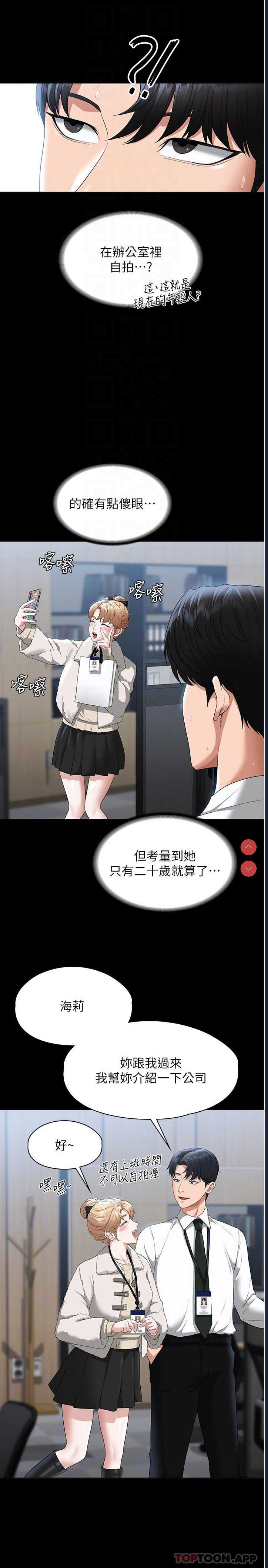 第 8 张