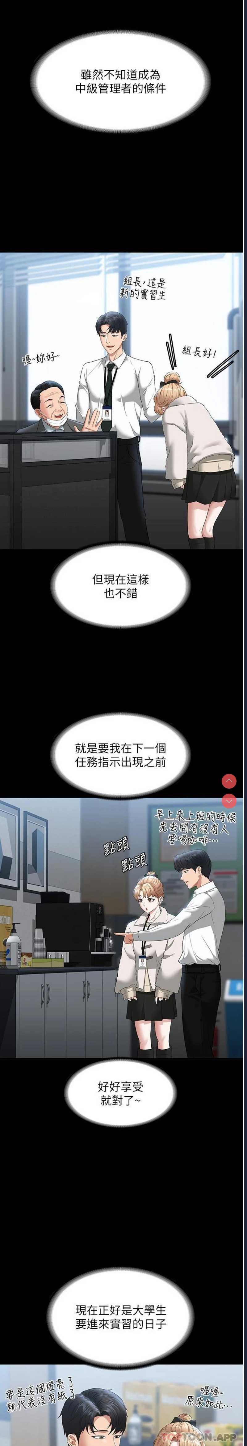第 9 张