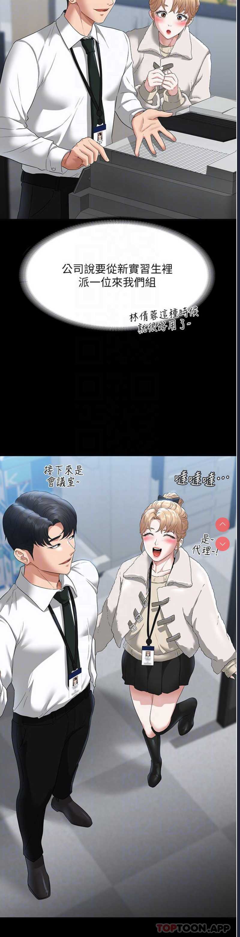 第 10 张