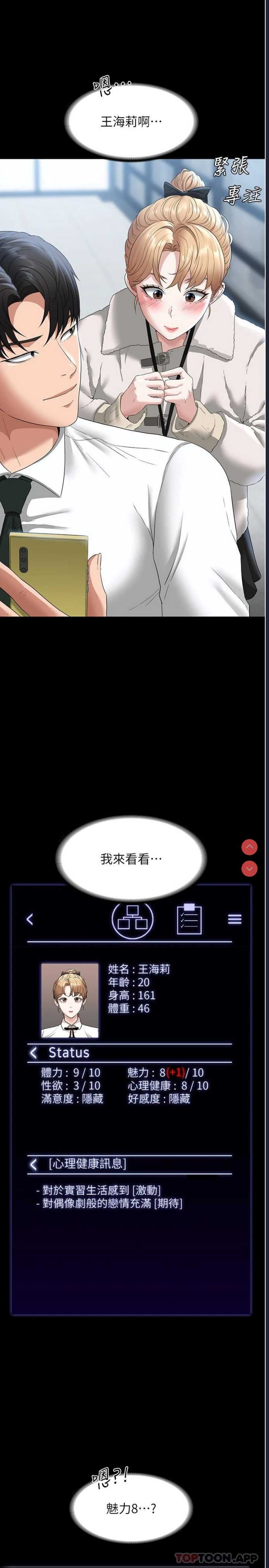 第 11 张