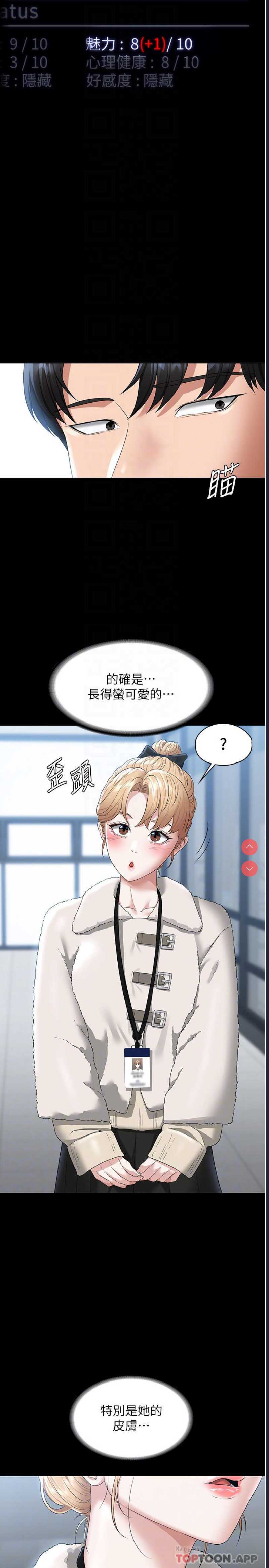 第 12 张