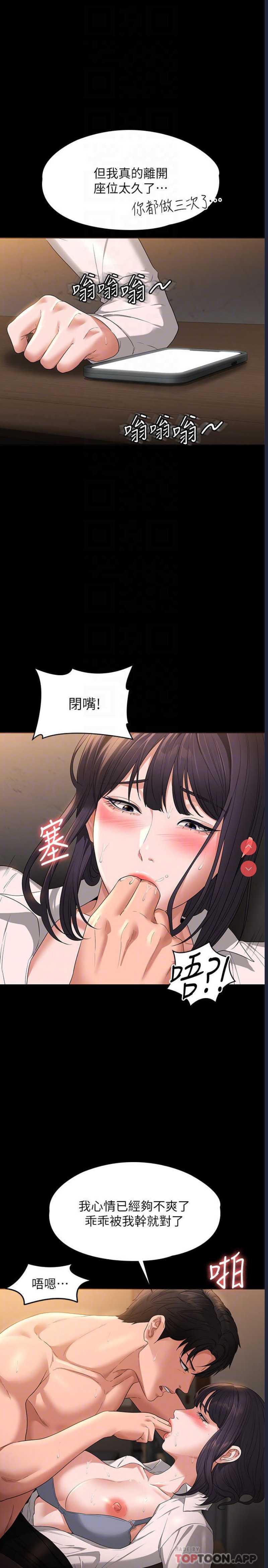第 4 张