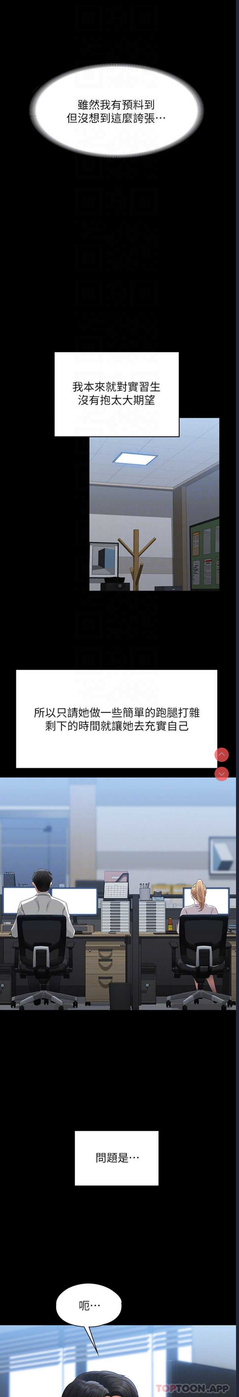 第 6 张