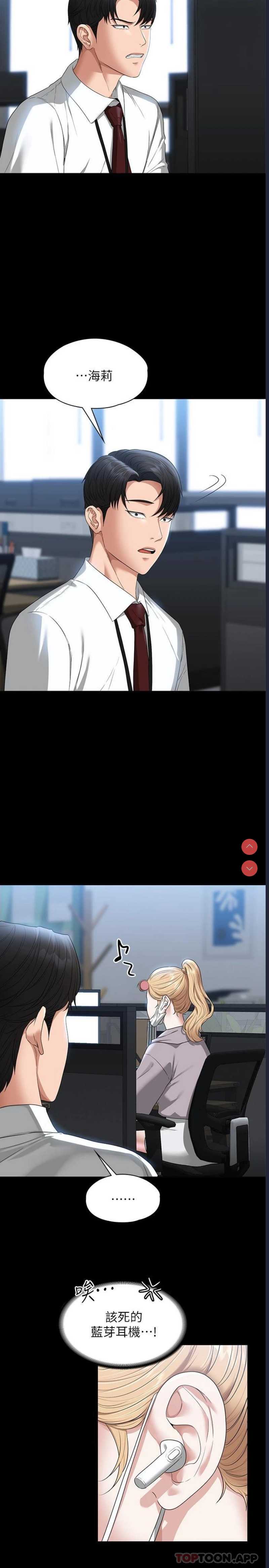 第 7 张
