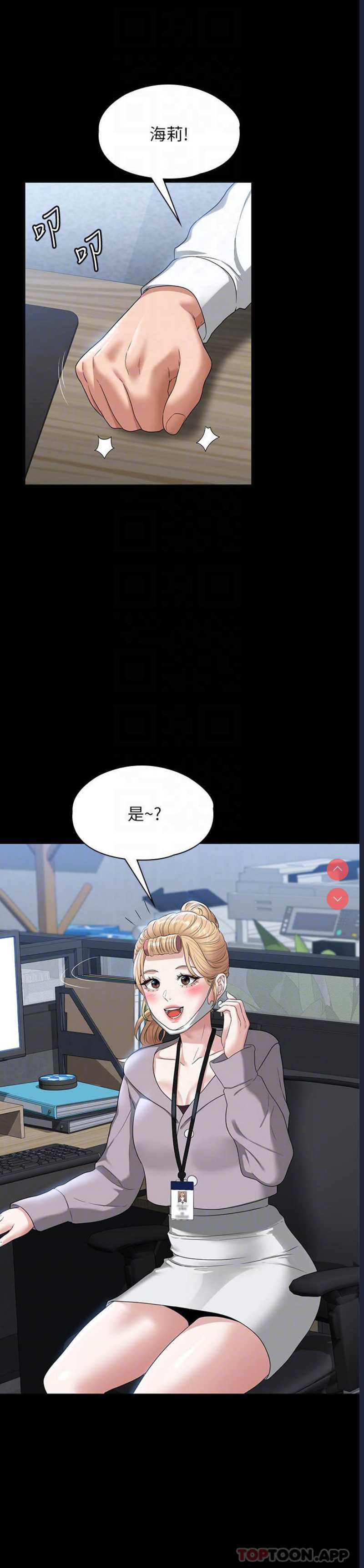 第 8 张