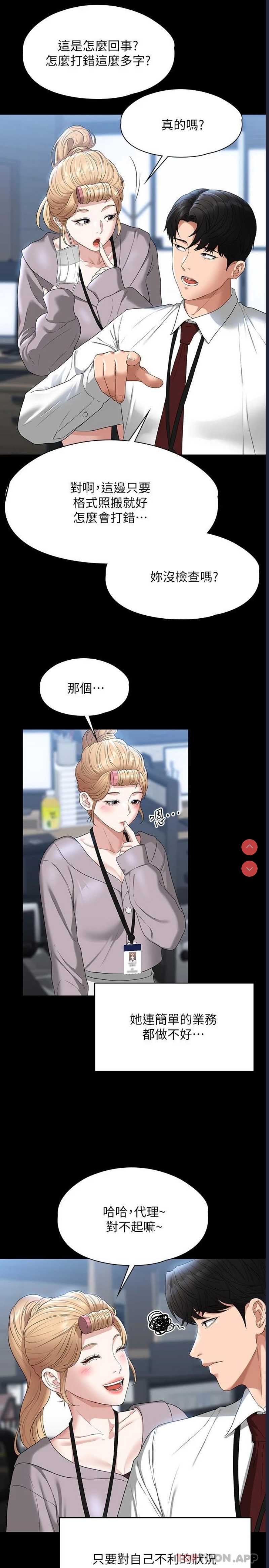 第 9 张
