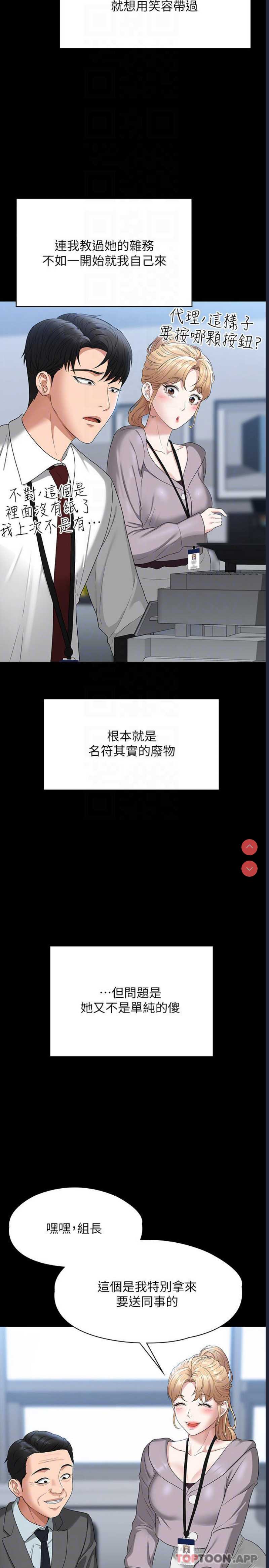 第 10 张