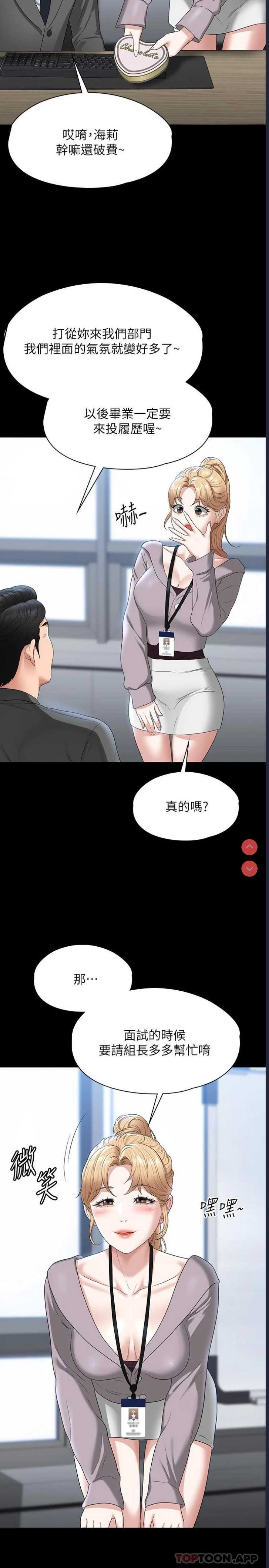 第 11 张