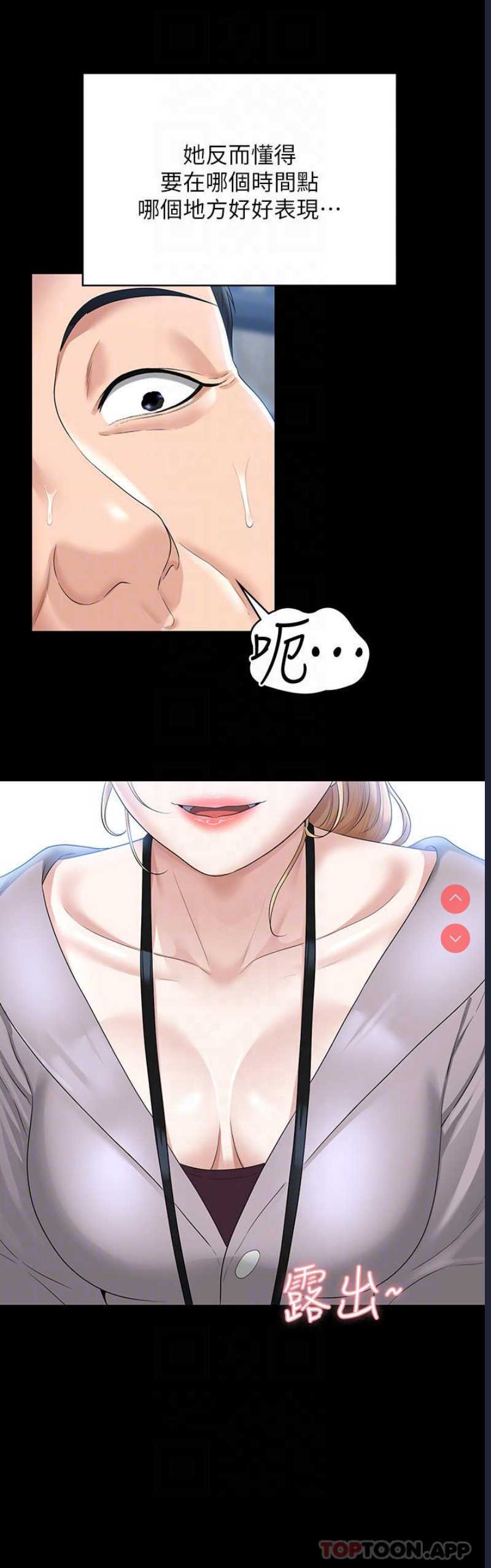 第 12 张