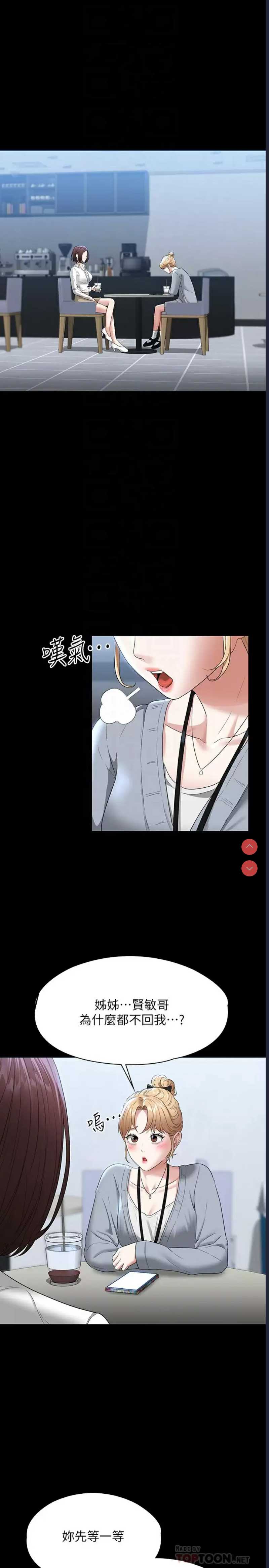 第 4 张