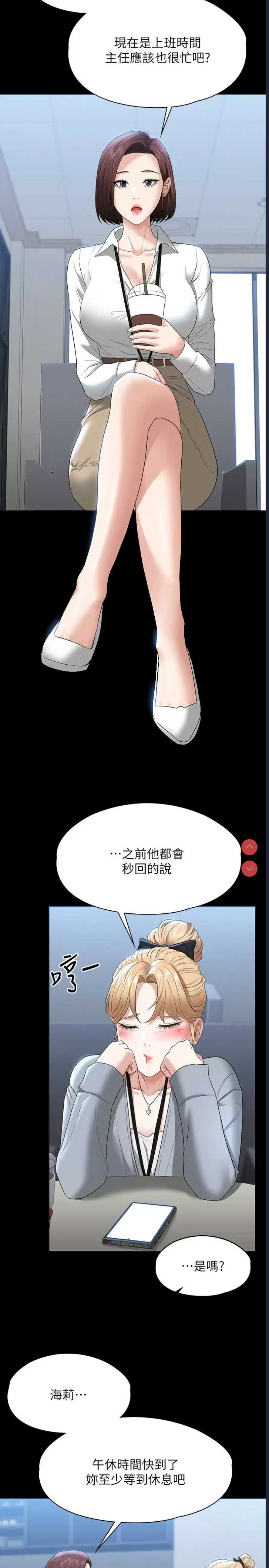 第 5 张