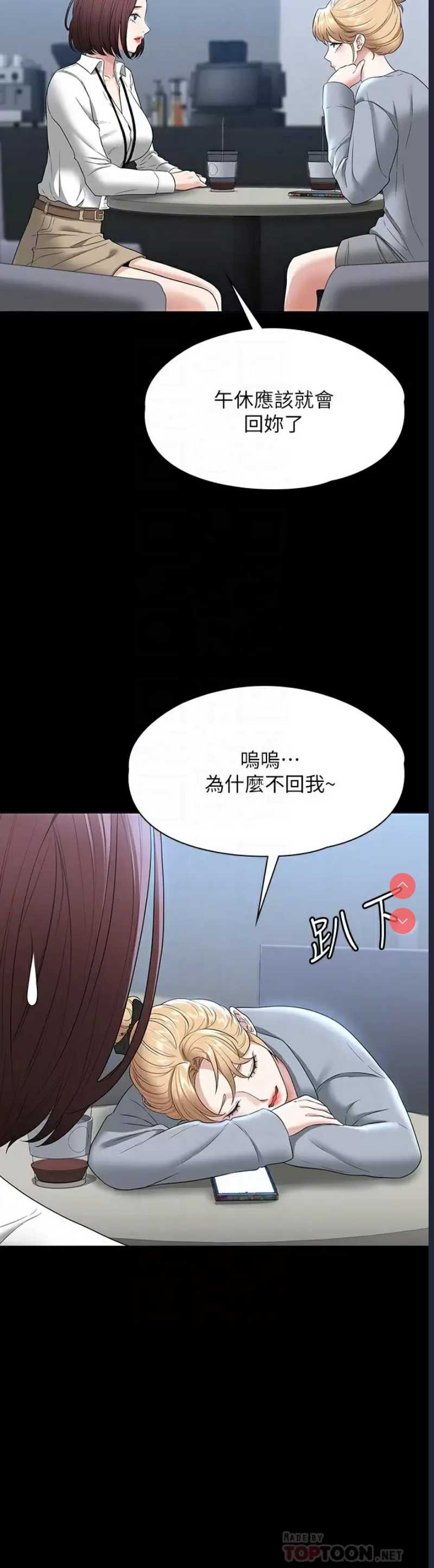 第 6 张