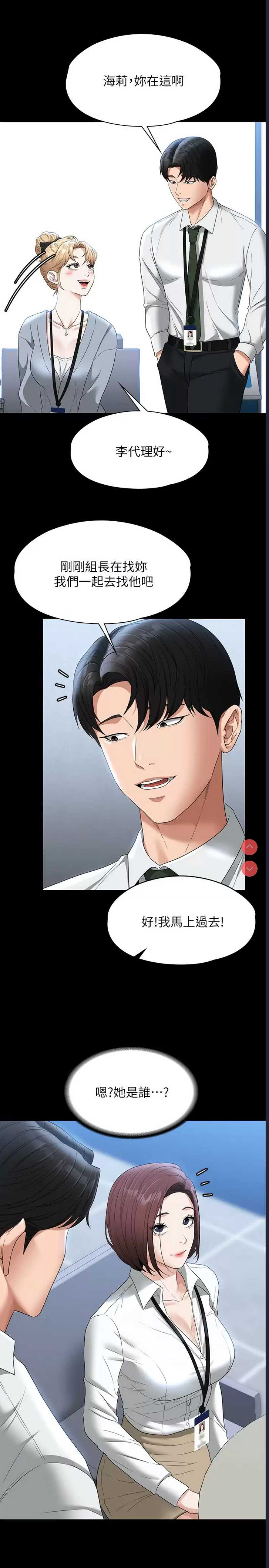第 7 张