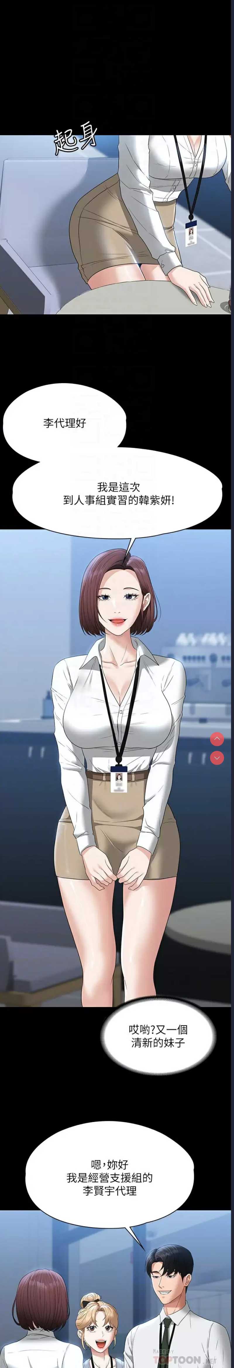 第 8 张