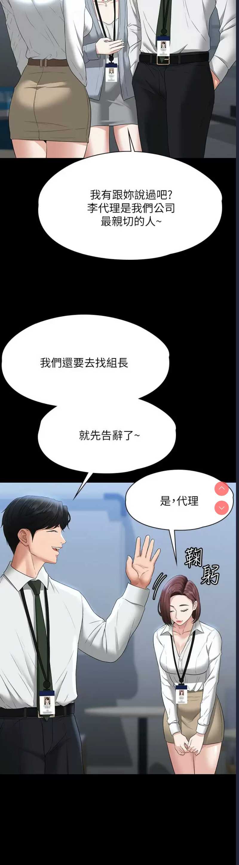 第 9 张