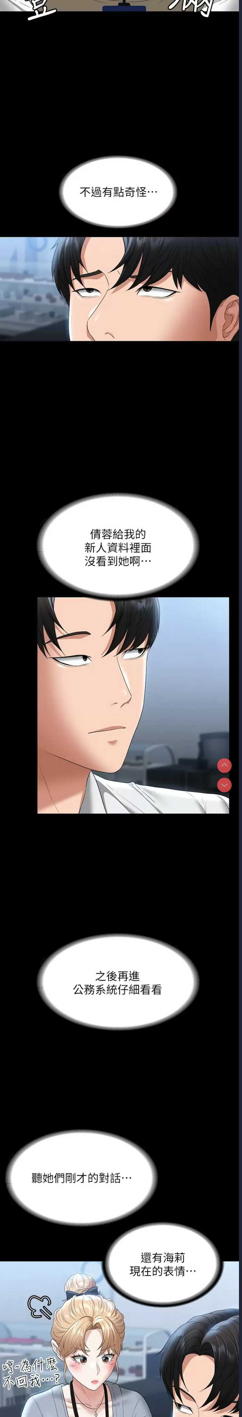 第 11 张